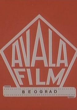 Avala film